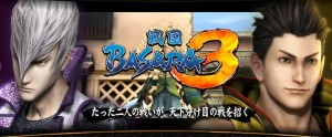 basara3-42